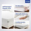 SleepHappy ผ้ารองกันเปื้อนกันไรฝุ่นกันน้ำ100% รุ่น StayDry