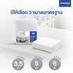 SleepHappy ผ้ารองกันเปื้อนกันไรฝุ่นกันน้ำ100% รุ่น StayDry
