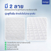 SleepHappy ผ้ารองกันเปื้อน รองที่นอน กันไรฝุ่นและแบคทีเรีย มียางรัดมุม