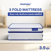 SleepHappy 3 Fold รวมที่นอน 3 พับ ท็อปเปอร์อเนกประสงค์