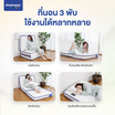 SleepHappy 3 Fold รวมที่นอน 3 พับ ท็อปเปอร์อเนกประสงค์