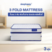 SleepHappy 3 Fold รวมที่นอน 3 พับ ท็อปเปอร์อเนกประสงค์