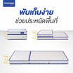 SleepHappy 3 Fold รวมที่นอน 3 พับ ท็อปเปอร์อเนกประสงค์