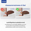 SleepHappy หมอนไมโครไฟเบอร์ รุ่น Microfiber Pillow
