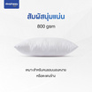 SleepHappy หมอนโพลีเอสเตอร์ รุ่น Cloud Comfort Pillow ขนาด 800 กรัม