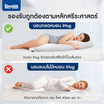 iDream iHug Body Pillow หมอนกอดบอดี้