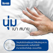 iDream iHug Body Pillow หมอนกอดบอดี้