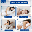 iDream iHug Body Pillow หมอนกอดบอดี้