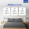SleepHappy เซ็ตผ้าปูที่นอน+ปลอกหมอน รุ่น Cloud soft bed sheet สีเทา