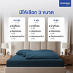 SleepHappy เซ็ตผ้าปูที่นอน+ปลอกหมอน+ปลอกหมอนข้าง รุ่น Cloud soft bed sheet เทา