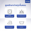SleepHappy เซ็ตผ้าปูที่นอน+ปลอกหมอน+ปลอกหมอนข้าง รุ่น Cloud soft bed sheet เบจ
