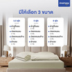 SleepHappy เซ็ตผ้าปูที่นอน+ผ้านวม รุ่น Cloud soft bed sheet สีขาว