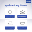 SleepHappy เซ็ตผ้าปูที่นอน+ผ้านวม รุ่น Cloud soft bed sheet สีขาว