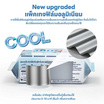 YOYOPET ทิชชู่เปียกสัตว์เลี้ยง สูตรเย็น
