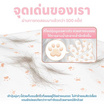 YOYOPET ถุงมือสปาสัตว์เลี้ยง coconut