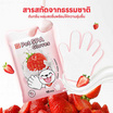 YOYOPET ถุงมือสปาสัตว์เลี้ยง straw-milk