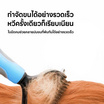 YOYOPET แปรงกำจัดขนสัตว์เลี้ยง L