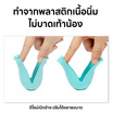 YOYOPET ปลอกเท้าอเนกประสงค์