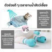 YOYOPET ปลอกเท้าอเนกประสงค์