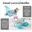 YOYOPET ปลอกเท้าอเนกประสงค์