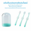 YOYOPET เซทแปรงสีฟันสัตว์เลี้ยง