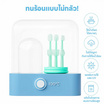 YOYOPET เซทแปรงสีฟันสัตว์เลี้ยง