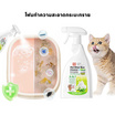 YOYOPET โฟมทำความสะอาดกระบะสัตว์เลี้ยง
