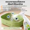 YOYOPET โฟมทำความสะอาดกระบะสัตว์เลี้ยง
