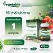 CEO FACTORY ผงผัก มิกซ์ บรรจุ 40 แคปซูล 1 กระปุก