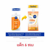 นีเวีย ซัน เอ็กซ์ตร้า โพรแทค ซี&อี ซัน เซรั่ม SPF50 PA++++ 7 มล. (แพ็ก6ซอง)