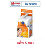 นีเวีย ซัน เอ็กซ์ตร้า โพรแทค ซี&อี ซัน เซรั่ม SPF50 PA++++ 7 มล. (แพ็ก6ซอง)