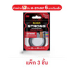 3M Scotch เทปกาวสองหน้าอะคริลิก Maximum Strength EXTREME (แพ็ก 3 ม้วน)
