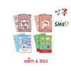CODE:D แฟ้มสอด แบบมีที่ล็อก ขนาด A4 Sanrio คละลาย (แพ็ก 4 ซอง)