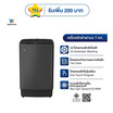 Worldtech เครื่องซักผ้าฝาบน 7 กิโลกรัม รุ่น WT-MB70-600