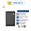 Worldtech เครื่องซักผ้าฝาบน 10 กิโลกรัม รุ่น WT-MB100-620