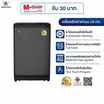Worldtech เครื่องซักผ้าฝาบน 10 กิโลกรัม รุ่น WT-MB100-620