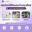 ALLWELL ที่ฉีดชำระแบบพกพา รุ่น GOQlean พร้อมกระเป๋า หัวฉีดชำระพกพา ขนาดกระทัดรัด