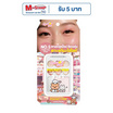 Lemon Meพาเลทตาและแก้ม Pocket Pop Lovely Palette 9.5 กรัม