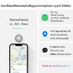 HALE อุปกรณ์ติดตามอัจฉริยะ IOS รุ่น HT-01