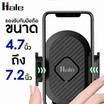 HALE ที่วางโทรศัพท์ในรถยนต์ รุ่น PH-08