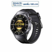 HUAWEI นาฬิกา Smart Watch 46mm GT 6 Pro