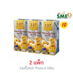137 ดีกรี นมแมคคาเดเมีย ออริจินอล 180 มล. (แพ็ก 3 กล่อง)
