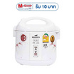 Misushita หม้อหุงข้าวอุ่นทิพย์ 1.8 ลิตร รุ่น KS-19S-1