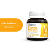 Life best ไลฟ์เบสต์ น้ำมันปลา มินิแคป 500 มก. บรรจุ 30 แคปซูล