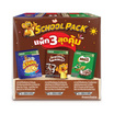 เนสท์เล่ซีเรียล School Pack แพ็ก 3 สุดคุ้ม 51 กรัม