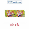 นิมม์ทู สไมล์กัมมี่ซาวร์รสเปรี้ยวและผลไม้รวม 90 กรัม (แพ็ก 6 ชิ้น)