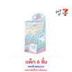โอเคมาร์ชแมลโลป๊อปชินนามอโรล คละแบบ 40 ก.(พ.6)