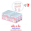 โอเค ลูกอมสตรอเบอร์รี่มายเมโลดี้แฮร์คลิป คละแบบ 9 กรัม (แพ็ก 6 ชิ้น)