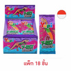 ยูปี้ กัมมี่ทีเร็กซ์โบนส์ 25 กรัม (แพ็ก 18 ชิ้น)