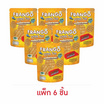 ฟรังโก ขนมเนื้อปลาอบกรอบ รสออริจินัล 22 กรัม (แพ็ก 6 ชิ้น)